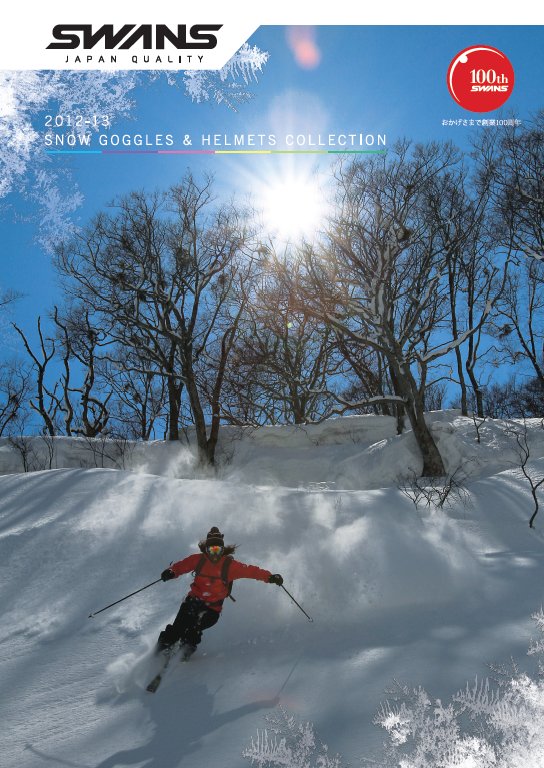 Galeria / SWANS 12/13_14 cover Galeria / SWANS 12/13_14 cover